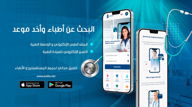 ESiha - A New Algerian Doctor Booking App-Platform - Algerian Echo Com